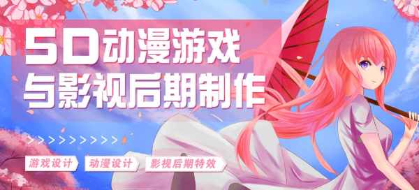 影視后期制作專業人才缺口達幾十萬，就業前景了解一下