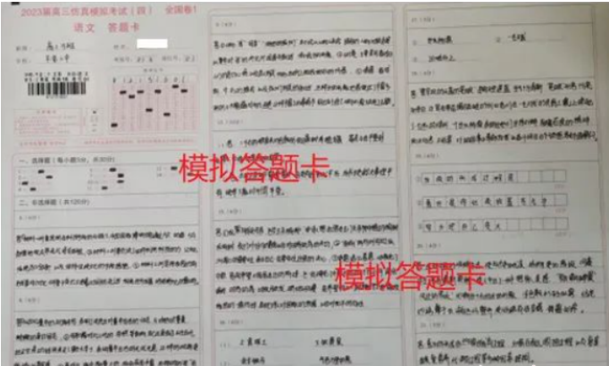 【護(hù)航高考】甘肅考生速看:答題、天氣、出行……詳細(xì)指南