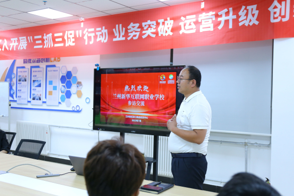 蘭州新華企業(yè)研學(xué)游 領(lǐng)略企業(yè)課堂 探索行業(yè)新知