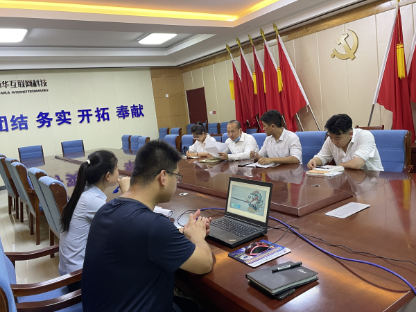 蘭州新華產教融合項目推進會