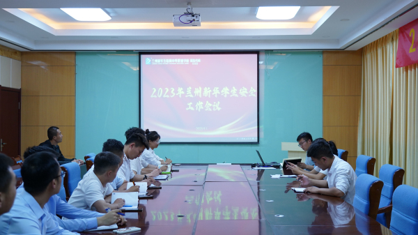 消除校園隱患 守護學(xué)生安全