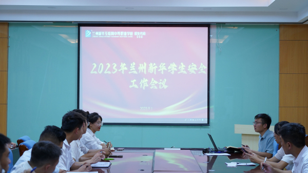 消除校園隱患 守護學(xué)生安全