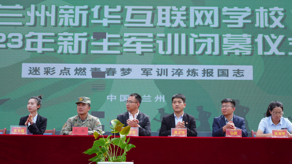 蘭州新華軍訓(xùn)匯演 展示新生風(fēng)采
