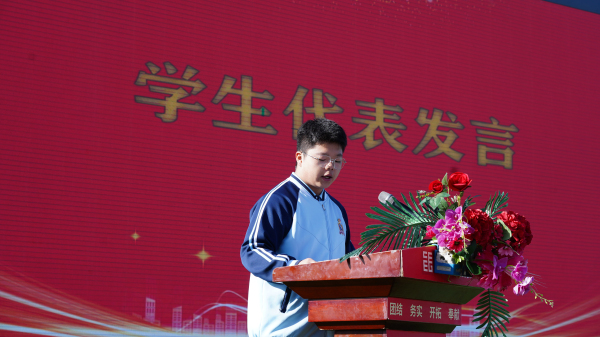 學(xué)生代表講話