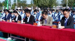 沖刺高考 為夢(mèng)而戰(zhàn) 高三學(xué)生誓師大會(huì)