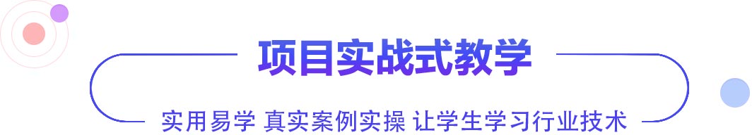 AI+數字媒體設計