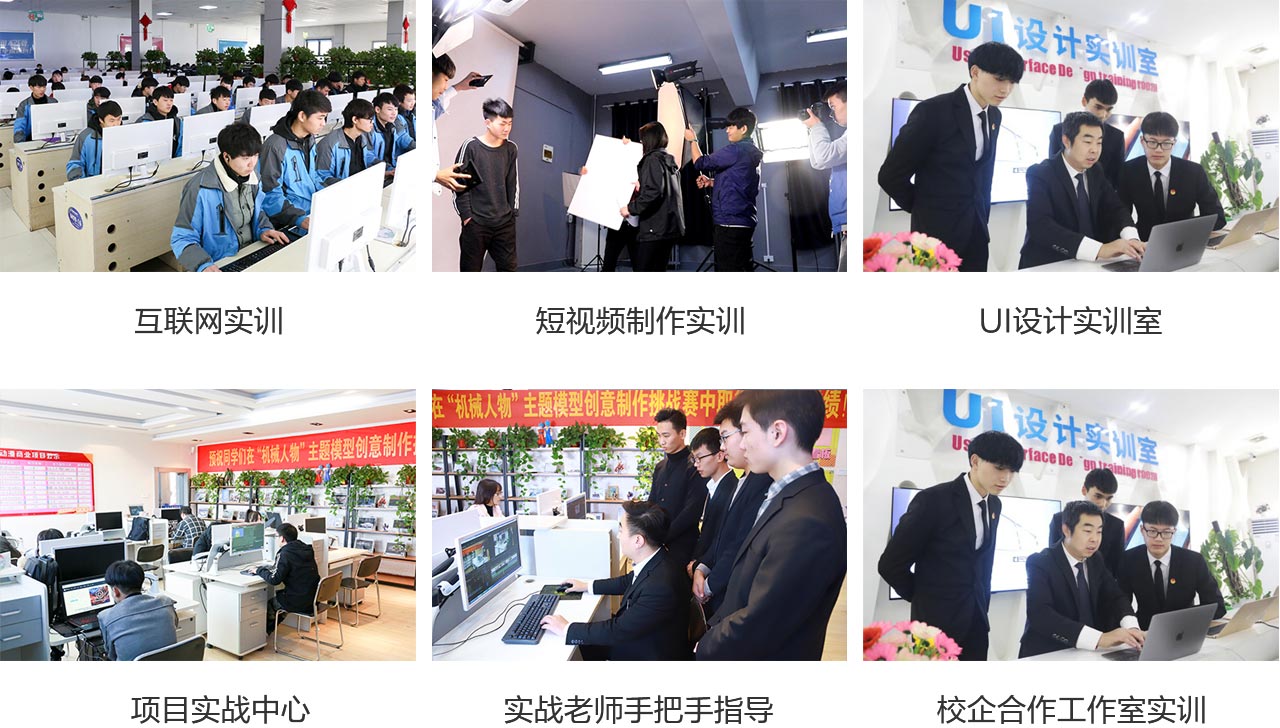 學計算機，電競學校