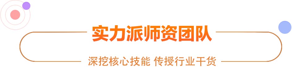 學計算機，電競學校