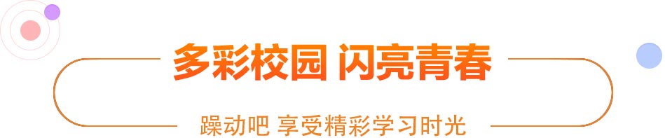 學計算機，電競學校